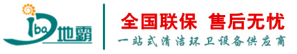 湖南洗地機(jī)廠家直銷中心